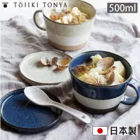 在飛比找momo購物網優惠-【Tojiki Tonya】永新陶苑 日本製美濃燒陶瓷馬克杯