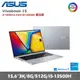 ASUS 華碩 VivoBook 15 X1505VA-0251S13500H 15.6吋輕薄筆電 酷玩銀 (i5/8G/512G/W11)贈M365+微軟無線滑鼠