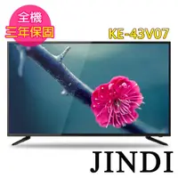 在飛比找ETMall東森購物網優惠-JINDI 43吋數位多媒體HDMI液晶顯示器+類比視訊盒(