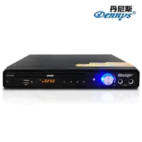 在飛比找momo購物網優惠-【Dennys】USB/HDMI/DVD播放器(DVD-64