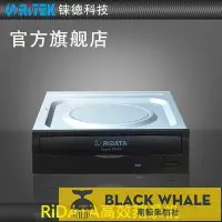 在飛比找露天拍賣優惠-RIDATA 錸德刻錄機DH-16AFSH 24X 串口 S