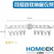 免打孔曬衣架 摺疊曬衣架 襪子內衣內褲曬衣架 陽台浴室曬衣架 廚房掛架