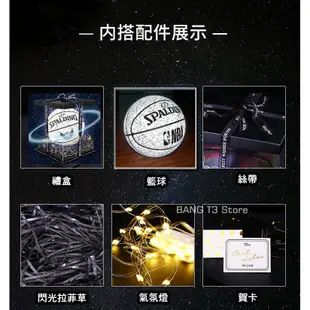 實拍 精美盒裝發光籃球 Spalding 斯伯丁 反光籃球 抖音 籃球 花式籃球 生日禮物 男生禮物 BANG【R82】