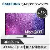 在飛比找遠傳friDay購物精選優惠-【SAMSUNG 三星】 43QN90C 43吋 Neo Q