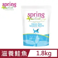 在飛比找PChome24h購物優惠-美國 Spring Naturals 曙光天然無穀滋養鮭魚犬