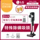 LG樂金 直立式手持無線吸塵器 A9N-CORE (晶鑽銀)