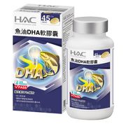 HAC 永信藥品 魚油DHA軟膠囊