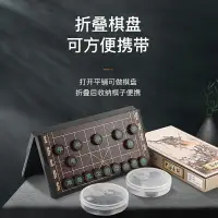 在飛比找樂天市場購物網優惠-象棋 木質象棋 中國象棋 象棋桌 棋魂中國象棋磁性兒童益智便