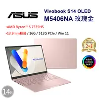 在飛比找蝦皮購物優惠-小逸3C電腦專賣全省~ASUS Vivobook S14 O