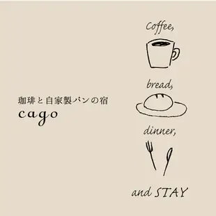 小島民宿Cago<竹富島>Small guest house cago <Taketomijima>