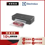 ELECTROLUX 伊萊克斯 EA6VS1-6AG  專業型 真空包裝機