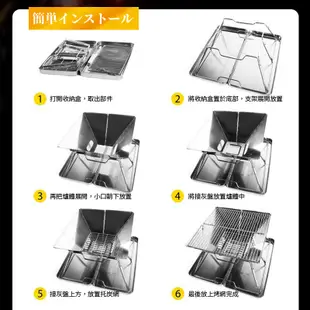 430不鏽鋼隨行折疊烤肉架 (2.8折)