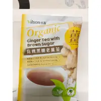 在飛比找蝦皮購物優惠-🛍好市多Costco 代購 ORGANIC米森有機黑糖老薑茶