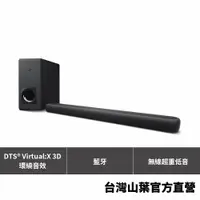 在飛比找蝦皮商城優惠-【全新品】Yamaha YAS-209 SoundBar 聲