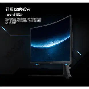 SAMSUNG 三星 G6 S32BG650EC 曲面電競螢幕 32型 QLED HDR600 智慧電視 易飛電腦