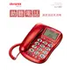 aiwa 日本愛華 超大字鍵聽筒助聽有線電話 ALT-889R 紅色