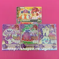 在飛比找蝦皮購物優惠-Aikatsu 偶像學園 第三季 第二彈 🌹紅林珠璃 玫瑰玻