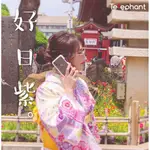 官方直營賣場-太樂芬TELEPHANT NMDER 好日紫  IPHONESE 2020到IPHONE15全型號提供