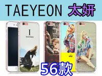 在飛比找Yahoo!奇摩拍賣優惠-太妍 訂製手機殼SONY XP、Z3+、Z5、C4、C3、M