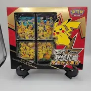 Pokemon Pikachu V-Union Gift Box TCG Chinese 2024 CSEC display frame Sealed USA