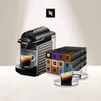 在飛比找PChome24h購物優惠-Nespresso 膠囊咖啡機 Pixie & 品味經典探索