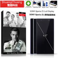 在飛比找蝦皮購物優惠-適用於索尼Sony Xperia Z1 C6902 C690