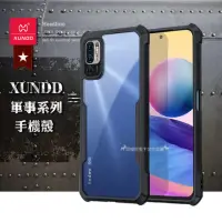 在飛比找momo購物網優惠-【XUNDD 訊迪】紅米Redmi Note 10 5G/P