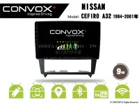 在飛比找Yahoo!奇摩拍賣優惠-音仕達汽車音響 CONVOX 日產 CEFIRO A32 9