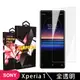 【SONY Xperia 1】 玻璃貼 手機保護貼膜 手機貼 鋼化模 保護貼 高清透明 保護膜 (7.2折)