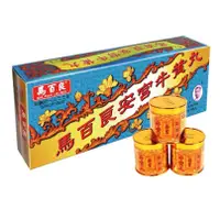 在飛比找蝦皮購物優惠-現貨--香港馬百良(MA PAK LEUNG)安宮牛黃丸*