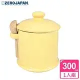 在飛比找遠傳friDay購物優惠-【ZERO JAPAN】陶瓷儲物罐(香蕉黃)300ml