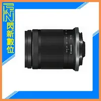 在飛比找樂天市場購物網優惠-【刷卡金回饋】Canon RF-S 18-150mm F3.