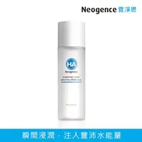 在飛比找屈臣氏網路商店優惠-NEOGENCE 霓淨思玻尿酸浸潤精華化妝水150ml