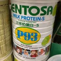 在飛比找蝦皮購物優惠-三多 奶蛋白p93 (500g/罐)