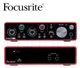 【匯音樂器音樂廣場】最新錄音介面 Focusrite Scarlett 2i2 3ND 全新第三代 錄音卡