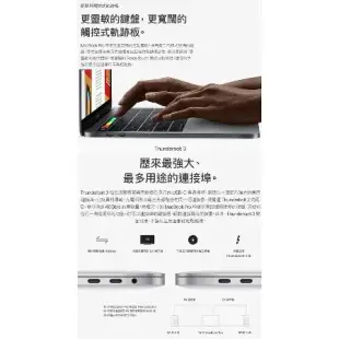 Apple MacBook Pro Retina 13 吋 128GB 筆記型電腦 _ 台灣公司貨 (全新) +贈二