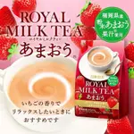 🔥現貨🔥 日本帶回 日本日東紅茶 草莓風味奶茶 8入