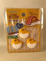 1 x pack Gudetama Plastic Buttons - 3 buttons - Japanese Sanrio Crafts