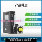 匯川伺服電機驅動器總線SV630/SV660套裝全新MS1H系列100W/200W等