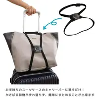在飛比找蝦皮購物優惠-【東京速購】日本製 snoopy 行李箱束帶 固定帶 史努比