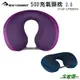【Sea To Summit 澳洲】50D 充氣頸枕 2.0 海軍藍 紫 充氣式護頸枕 STSAPILPREMYHA