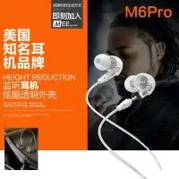 在飛比找蝦皮購物優惠-MEE audio M6 Pro 專業入耳式監聽耳機