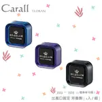 毛毛家 ~ 日本精品 CARALL ELDRAN 3533 ~ 3535 冷氣出風口夾式 消臭芳香劑 2入裝 適3447