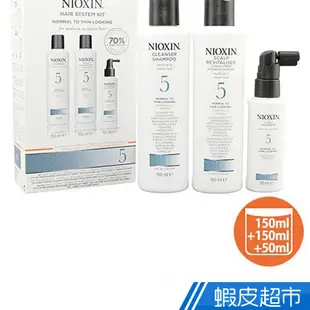 NIOXIN 耐奧森 5號豐髮體驗組(洗150ml+護150ml+護理液50ml) 現貨 蝦皮直送