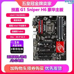 b85-pro gamer z97-hd3 z97-p z87超頻主板玩家1150 b85大板