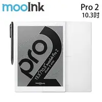 在飛比找良興EcLife購物網優惠-mooInk Pro 2 10.3吋電子書平板/閱讀器