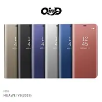 在飛比找樂天市場購物網優惠-QinD HUAWEI Y9(2019) 透視皮套 保護殼 