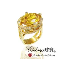 在飛比找momo購物網優惠-【Celosa】公主黃寶晶鑽戒指