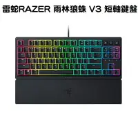 在飛比找樂天市場購物網優惠-米特3C數位–Razer 雷蛇 雨林狼蛛 V3 機械式薄膜短