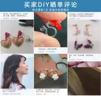 在飛比找ETMall東森購物網優惠-耳夾轉換器隱形透明 耳釘改耳夾diy材料 無痛樹脂無耳洞轉化